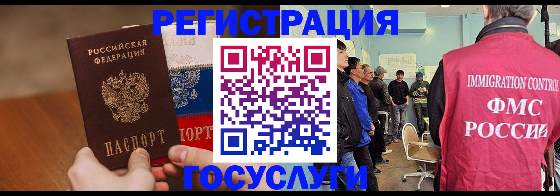 регистрация для дет. сада в Калининграде